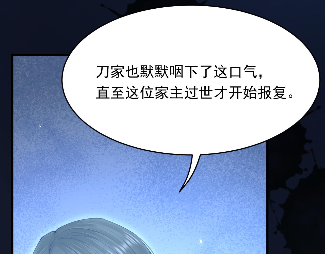 第169话 请你回避一下47