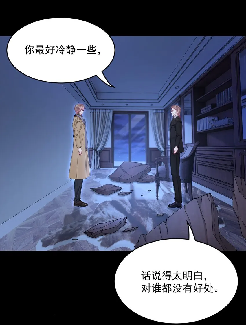 209话 一切的源头15