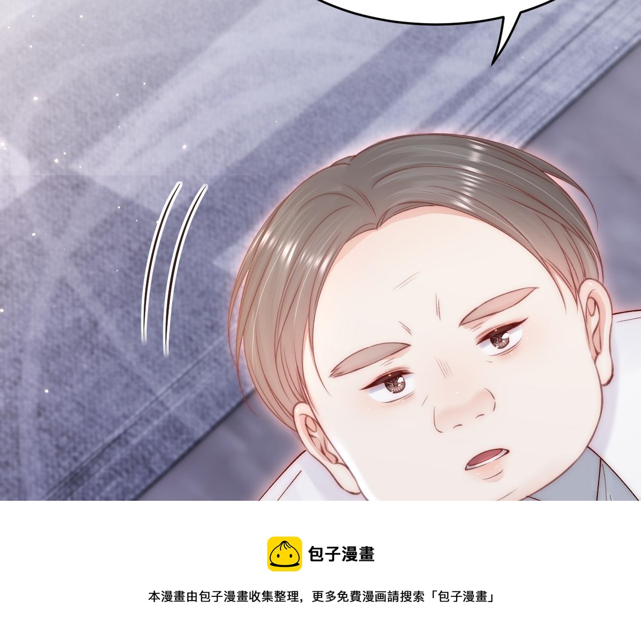 第140话 吻80