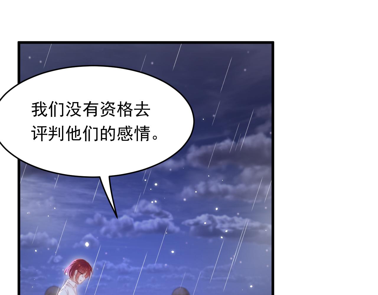 第131话 他的选择（下）70