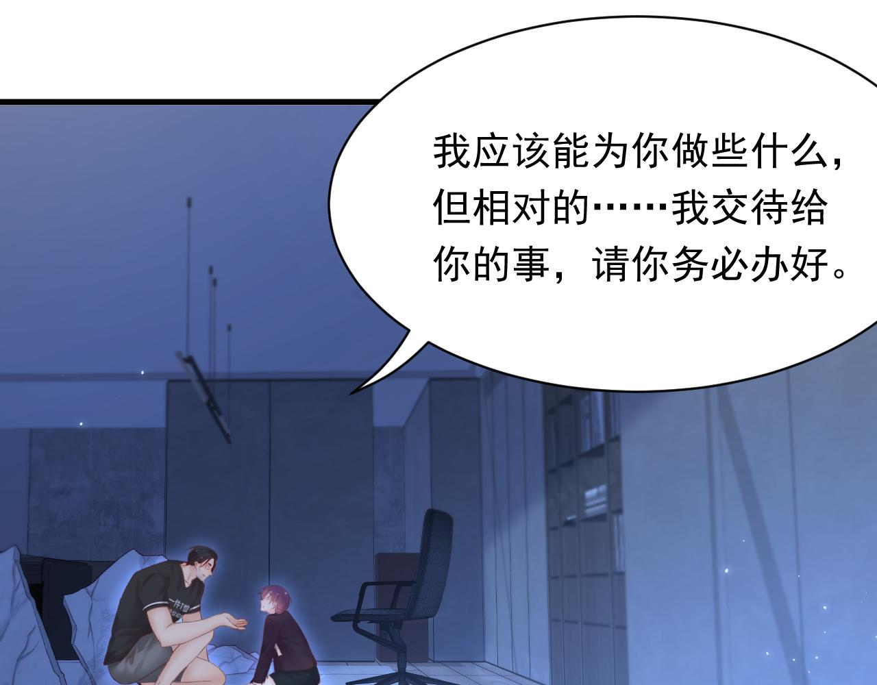 123话 曾经有个小孩49