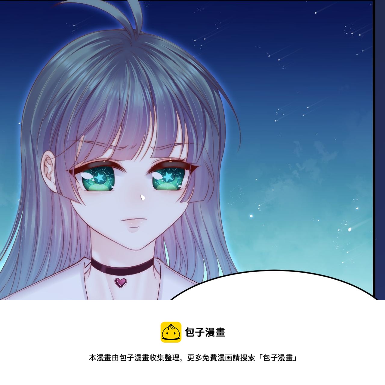 第139话 带他回家12