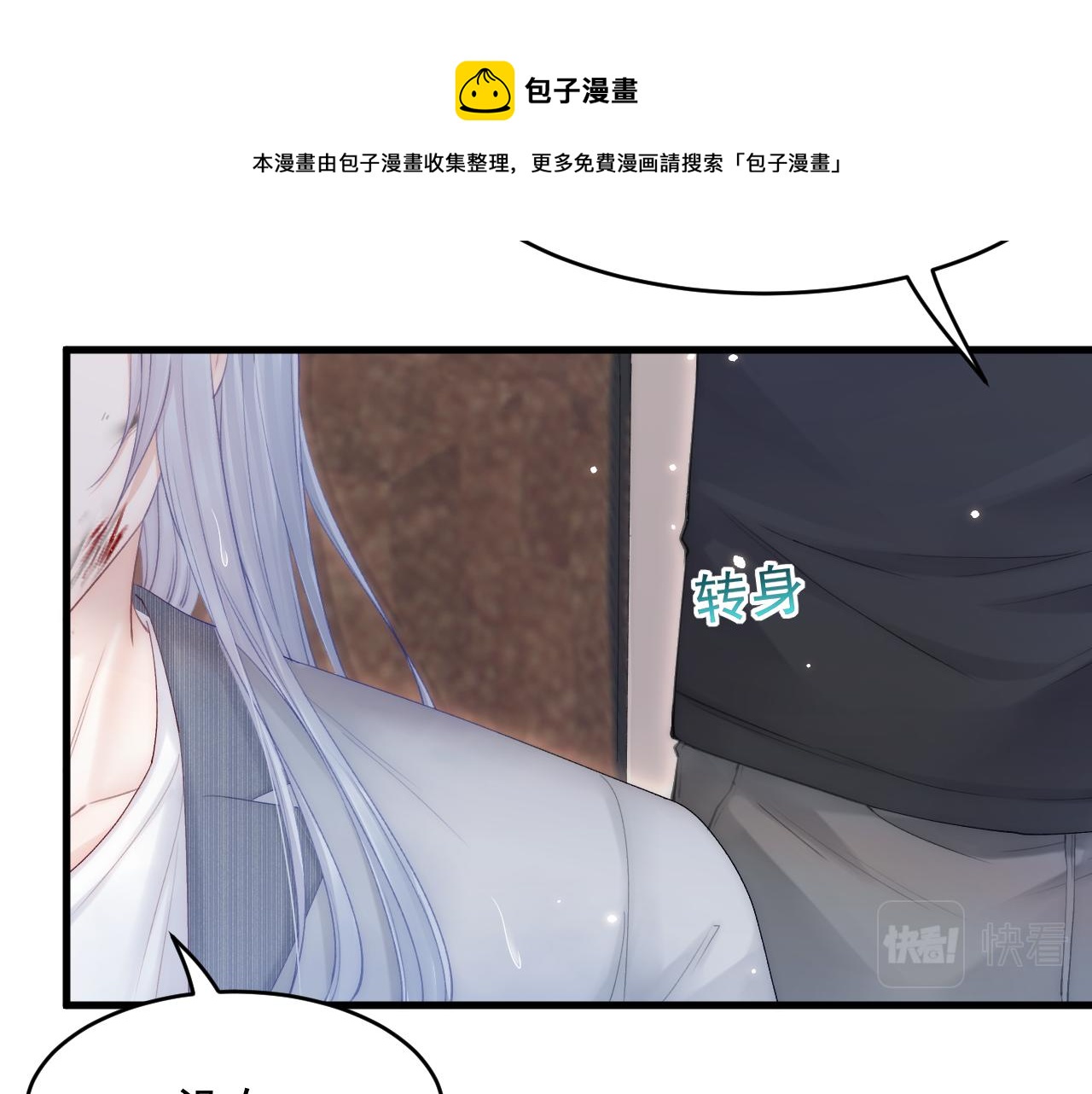 第129话 他的选择（上）60