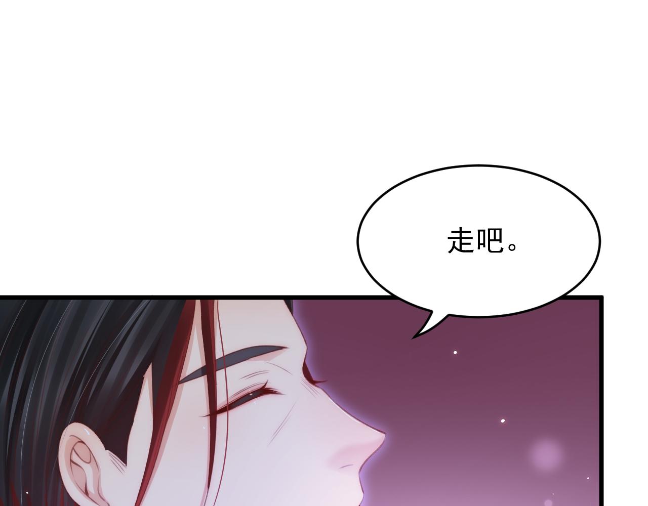 第140话 吻67