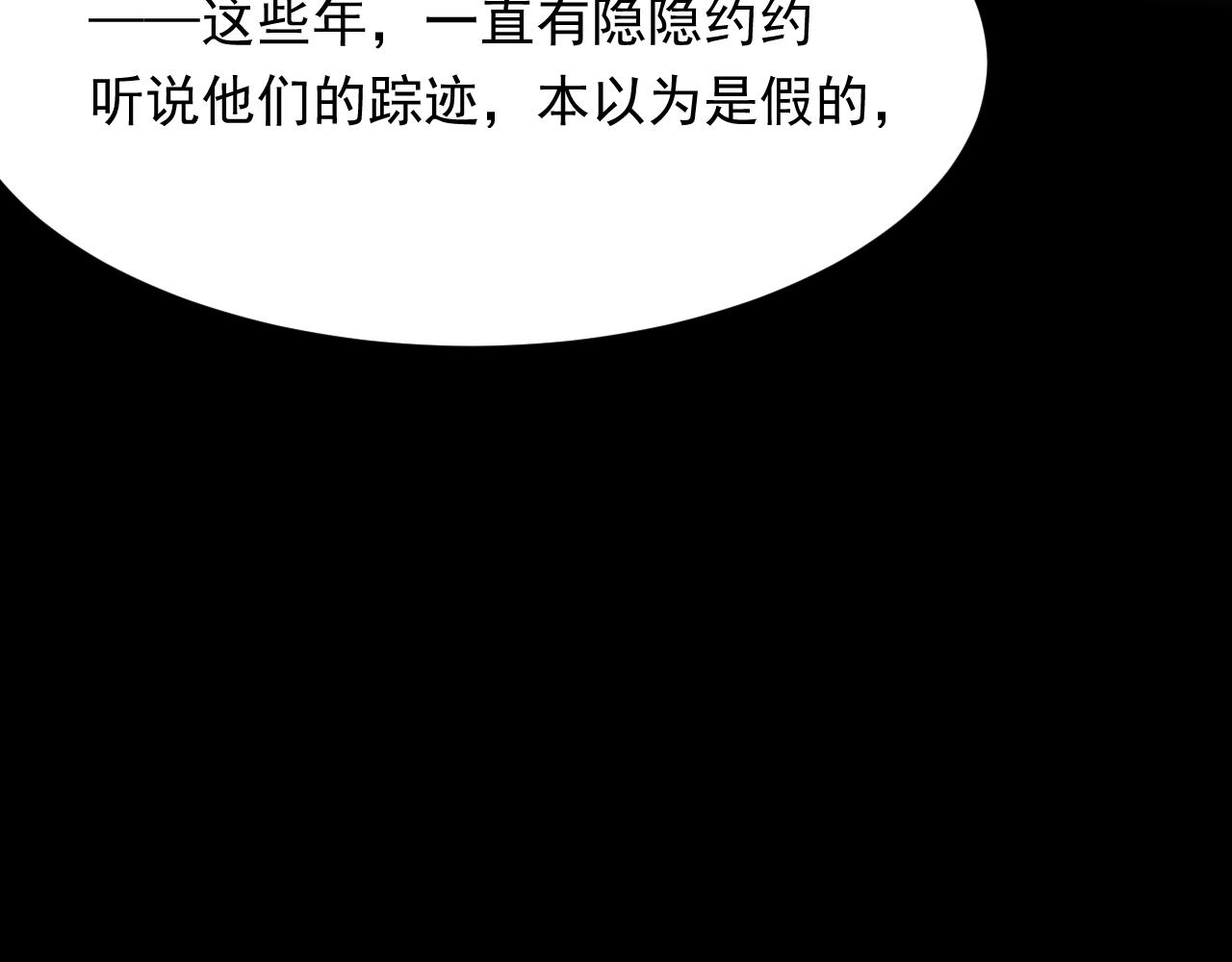 第169话 请你回避一下78