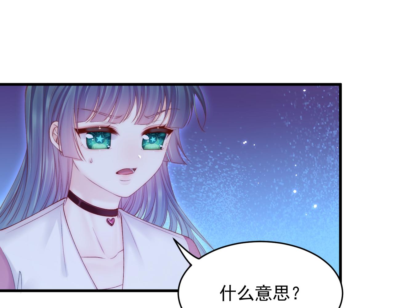 第139话 带他回家33
