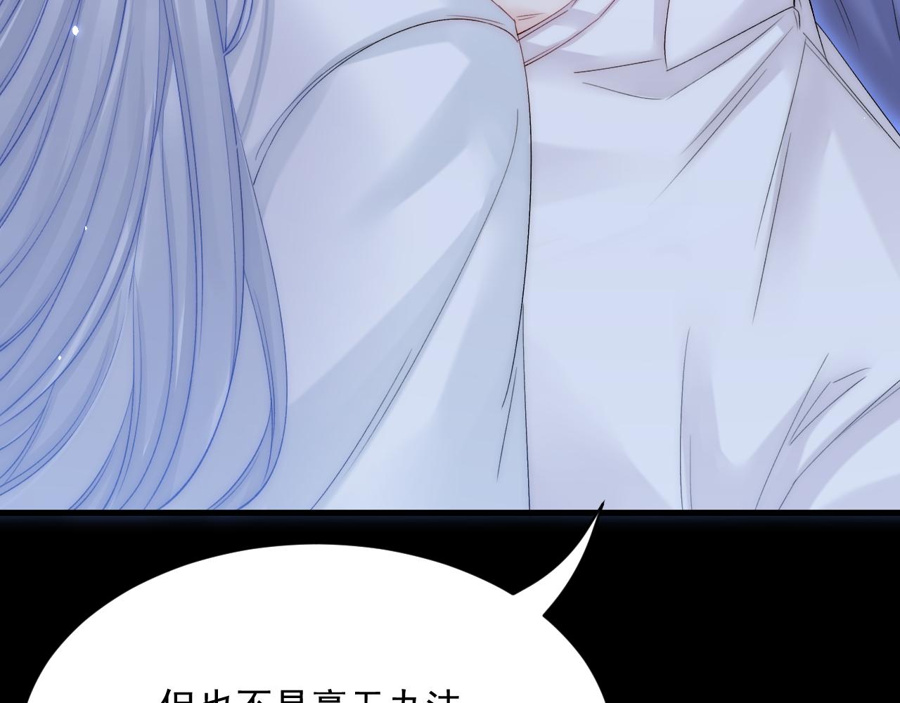 第175话 睡前私语98