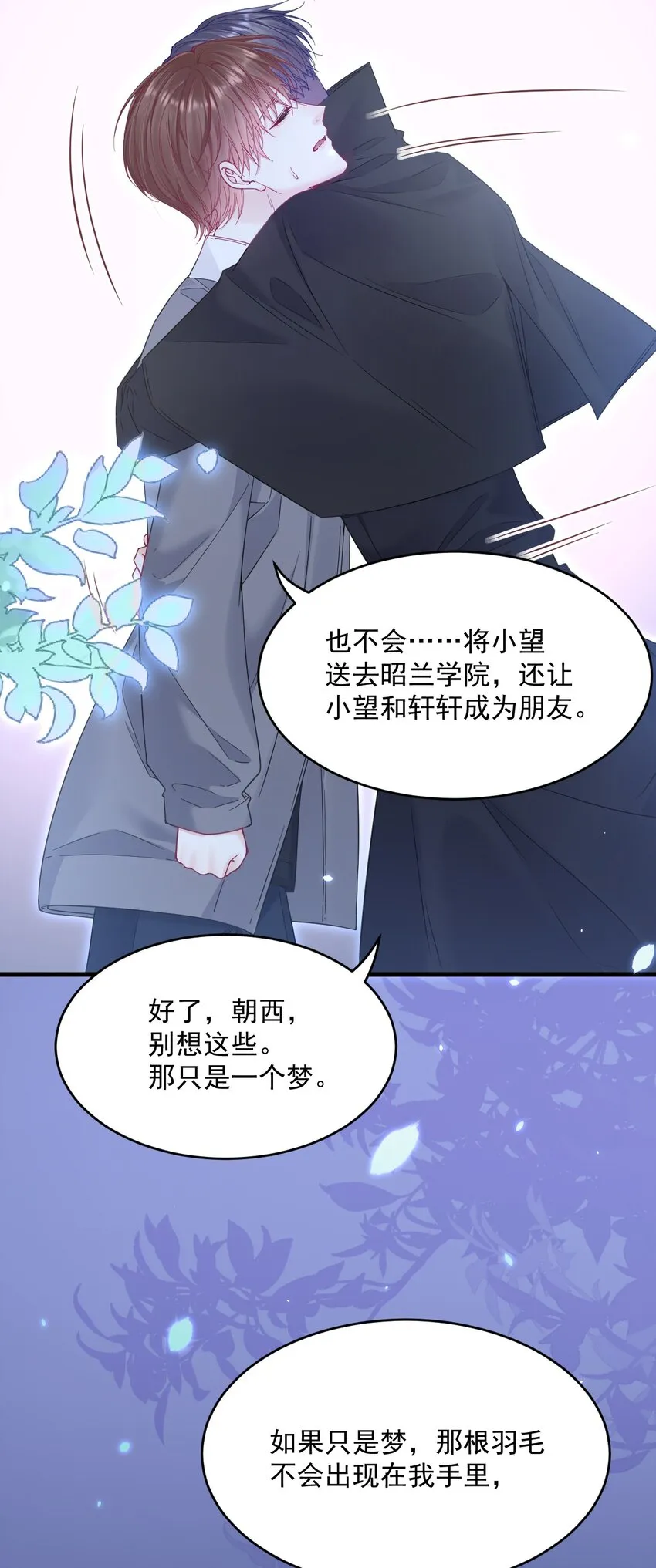 210话 命运的倒计时27