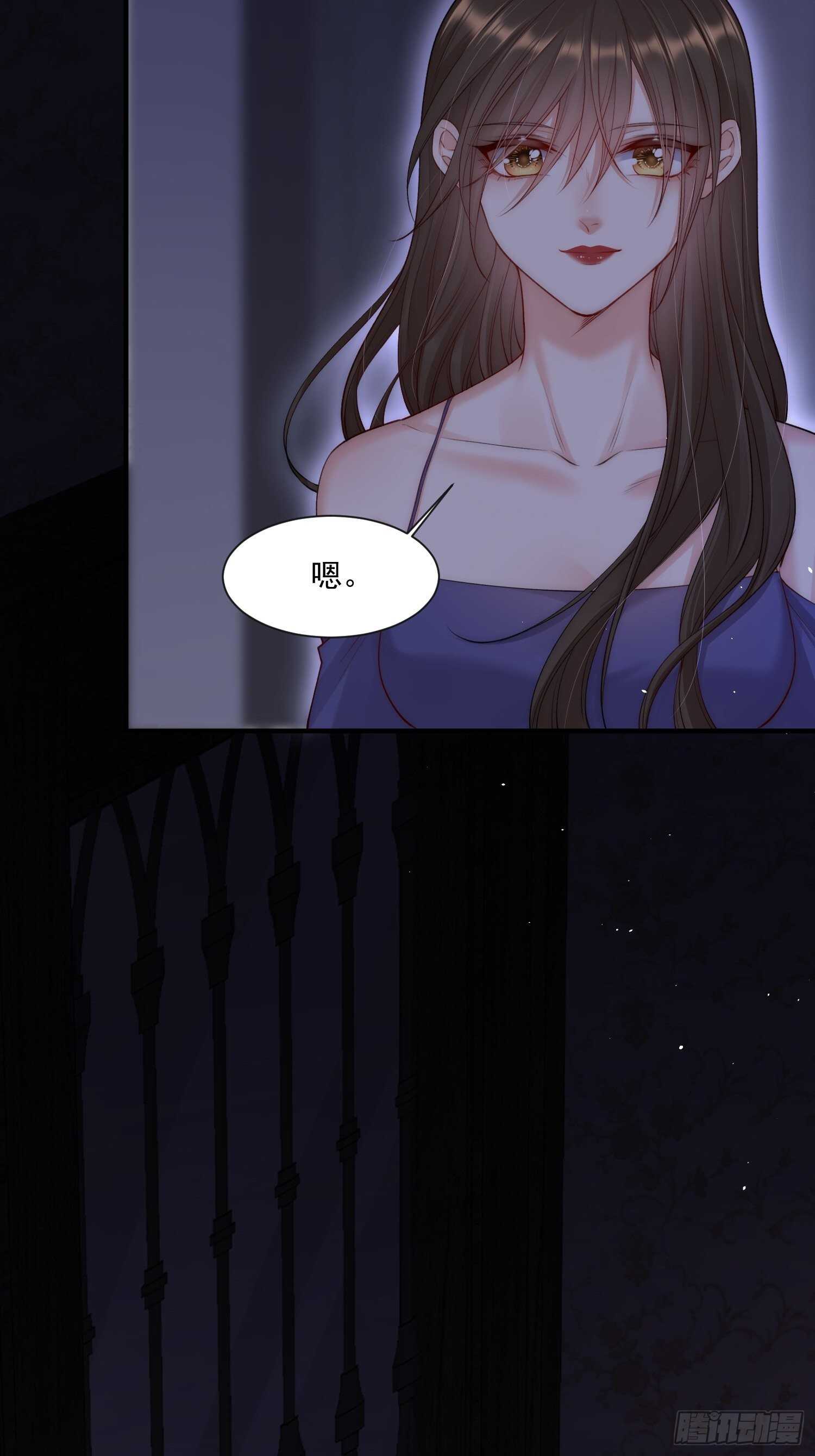 第34话 不许讨厌我32