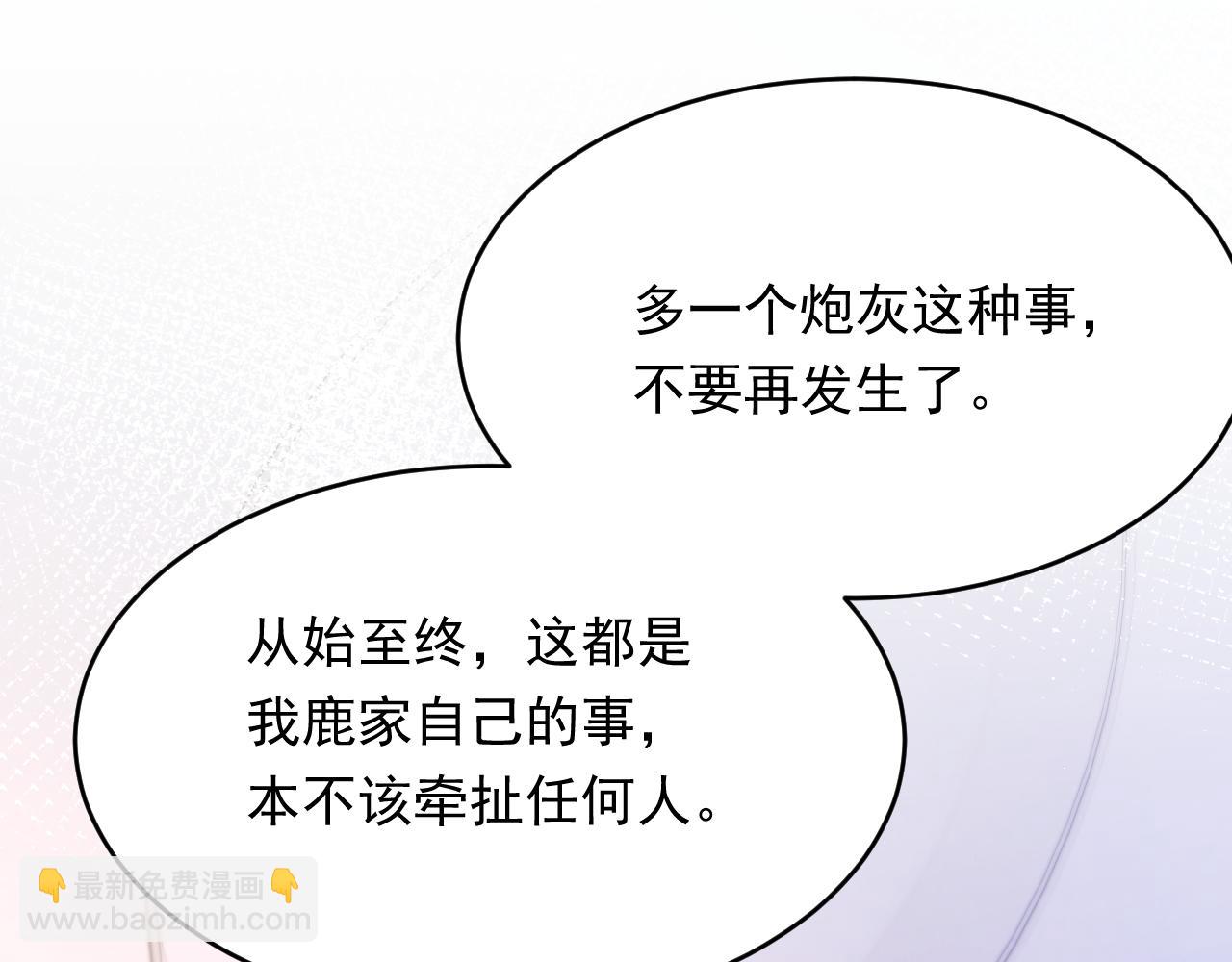第169话 请你回避一下115