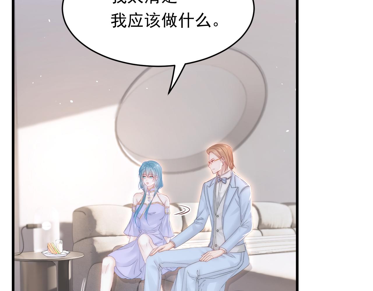第171话 外在的枷锁50
