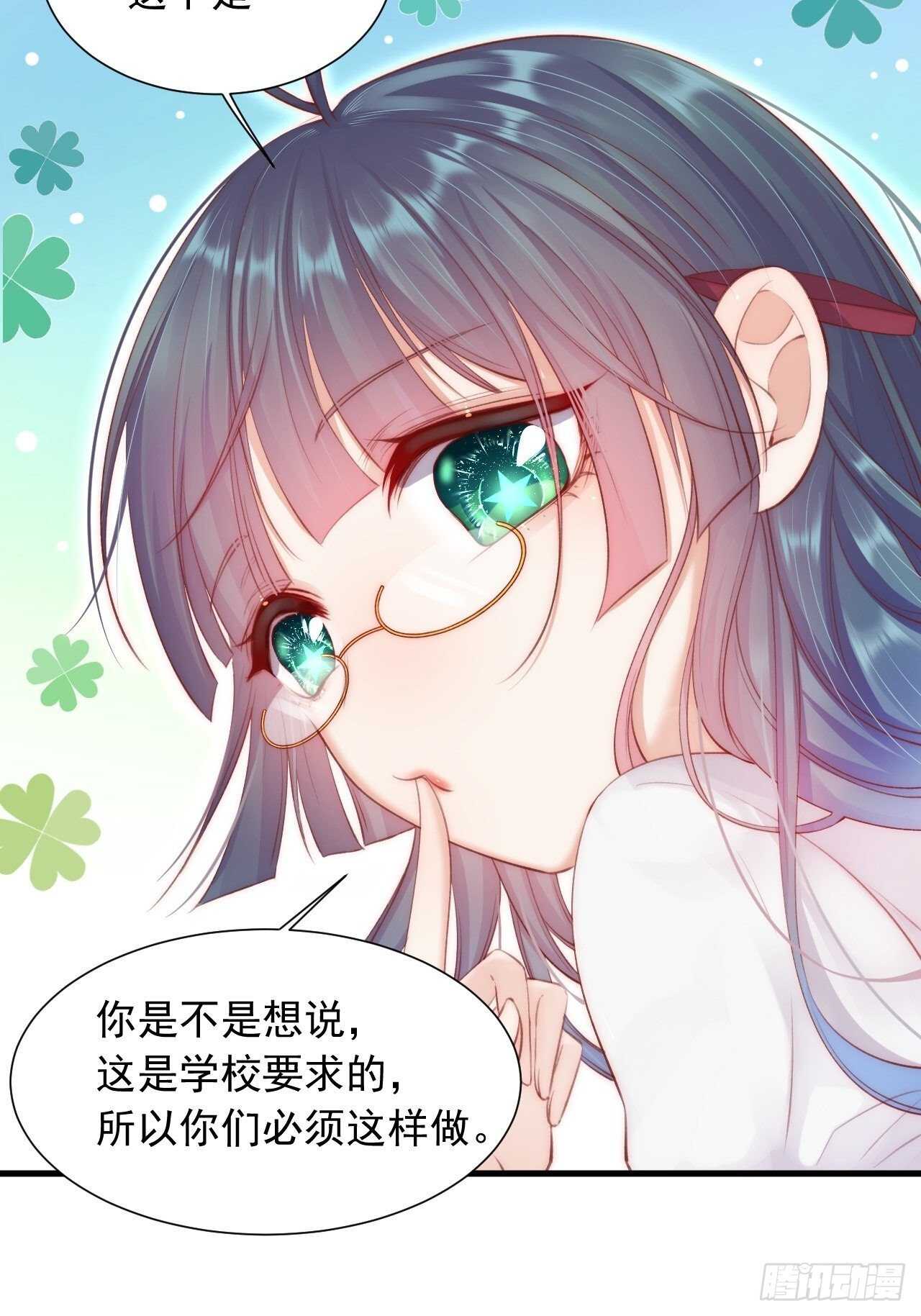 第45话 【旋】30