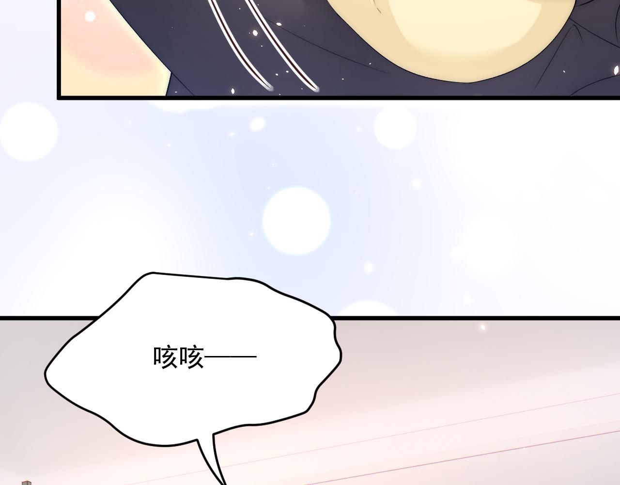 第184话 路过四季35