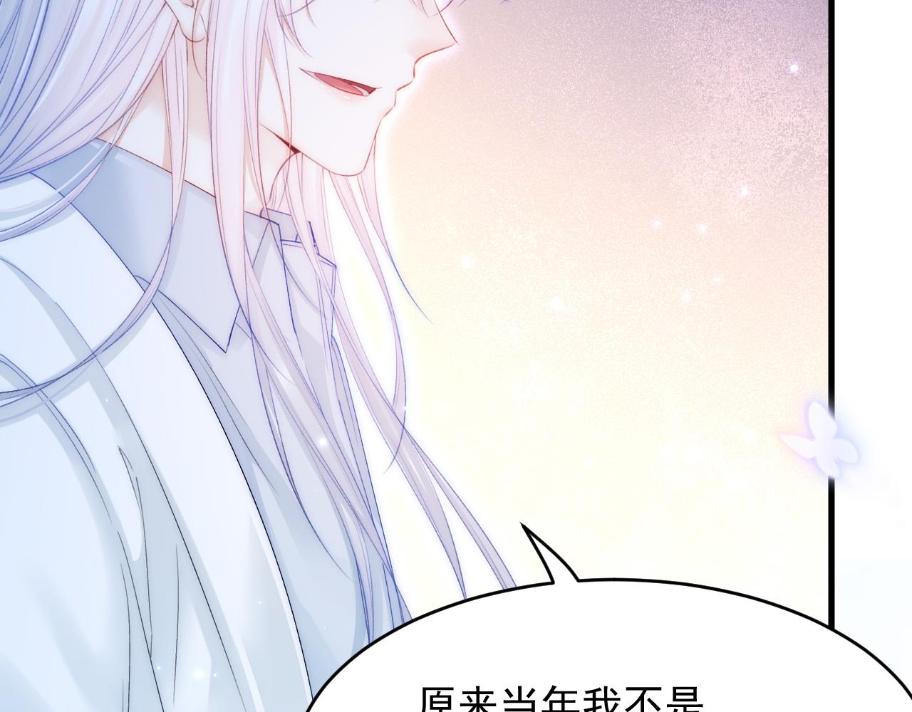 第147话 神兔族与白奴（下）42