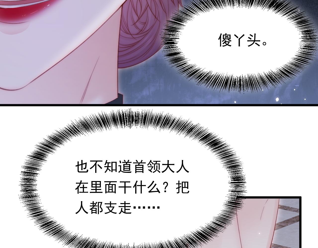 第129话 他的选择（上）27