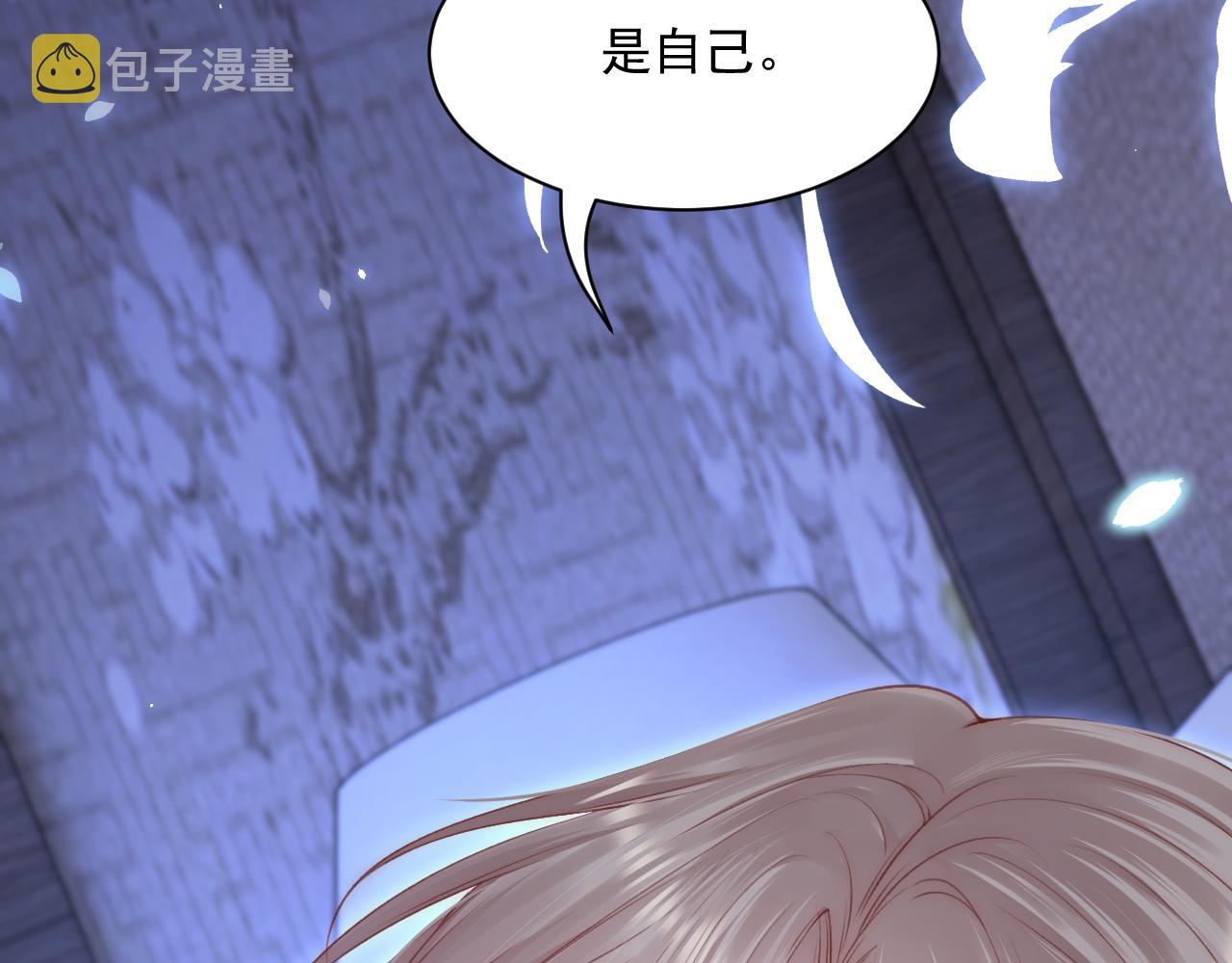 第175话 睡前私语46