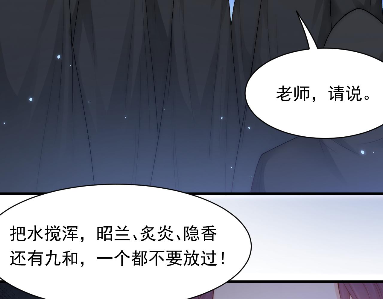 第117话 偷鸡不成16