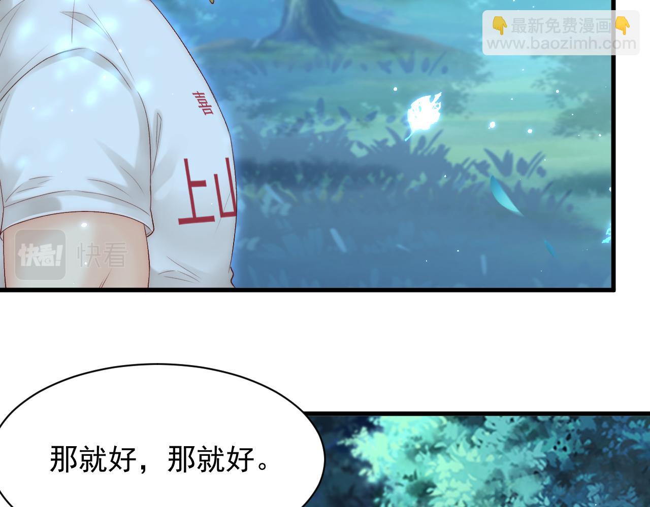 第120话 禁术来源75