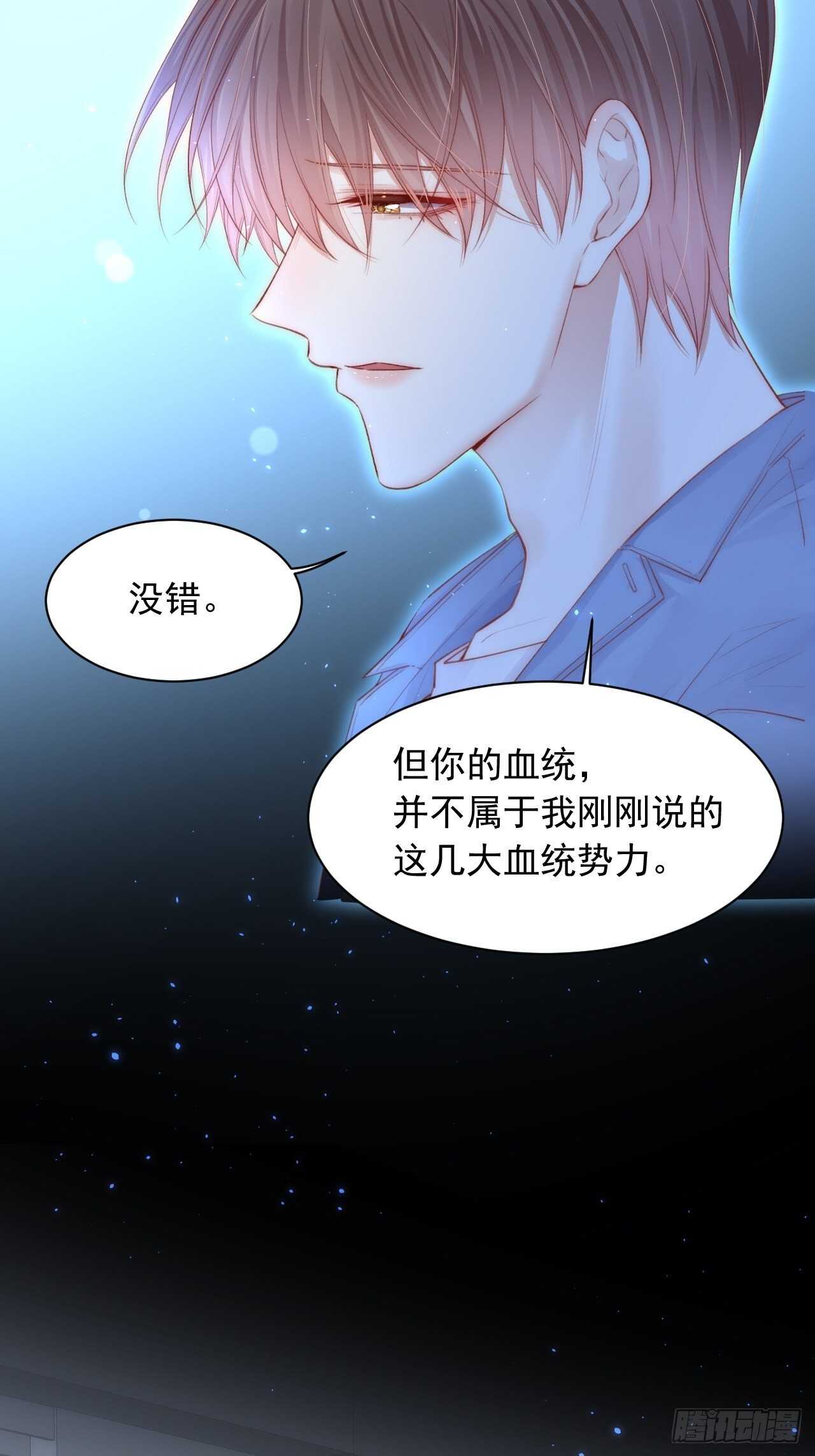 第60话 阿望的身世30