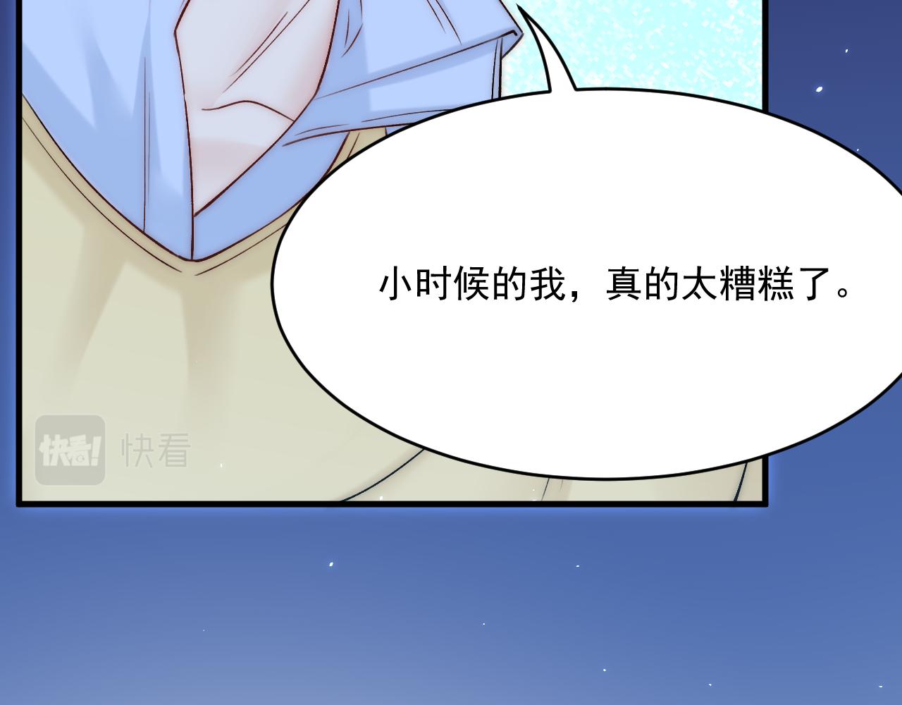 第188话 深入骨血78