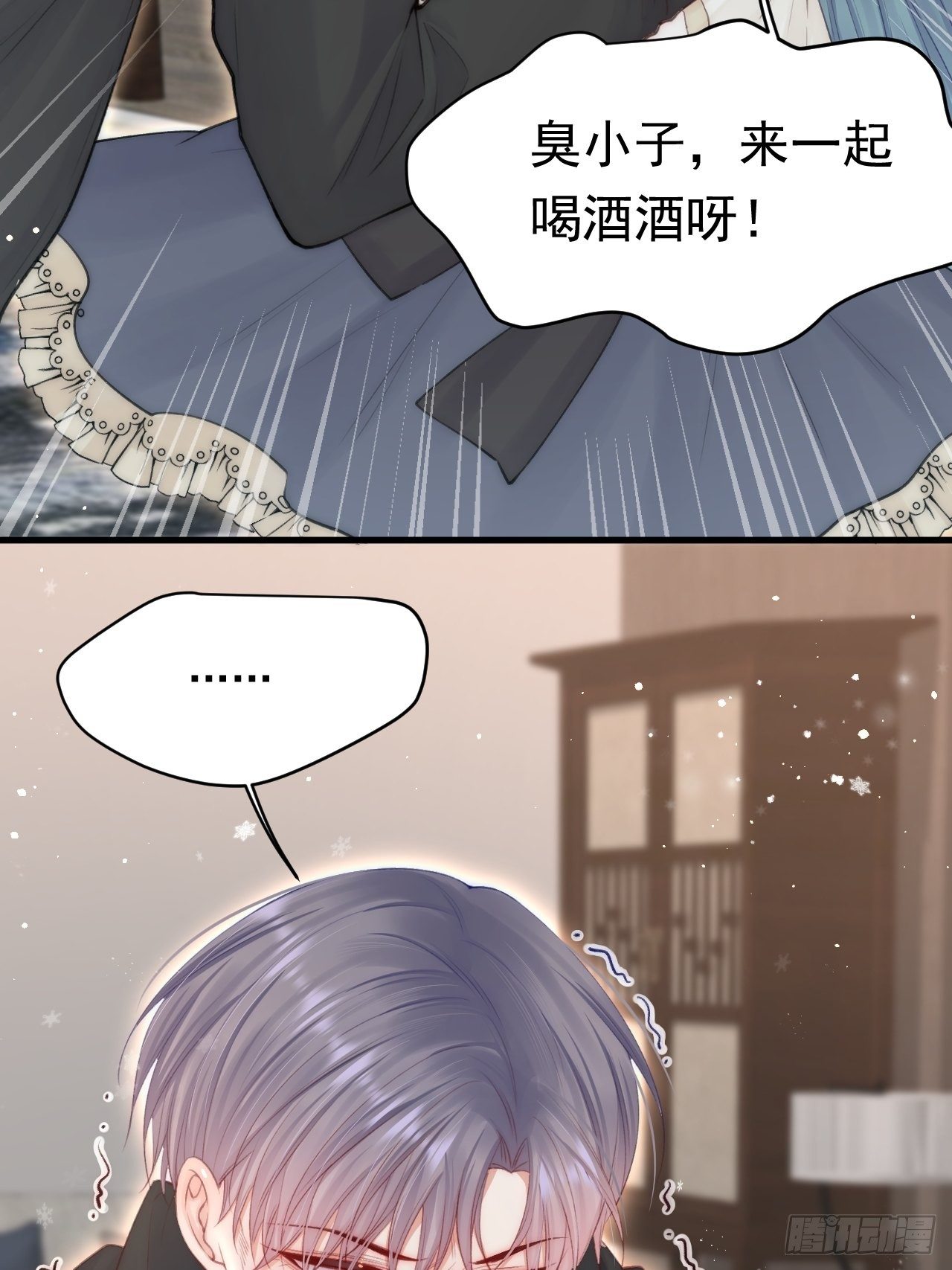 第74话 不存在的时间23