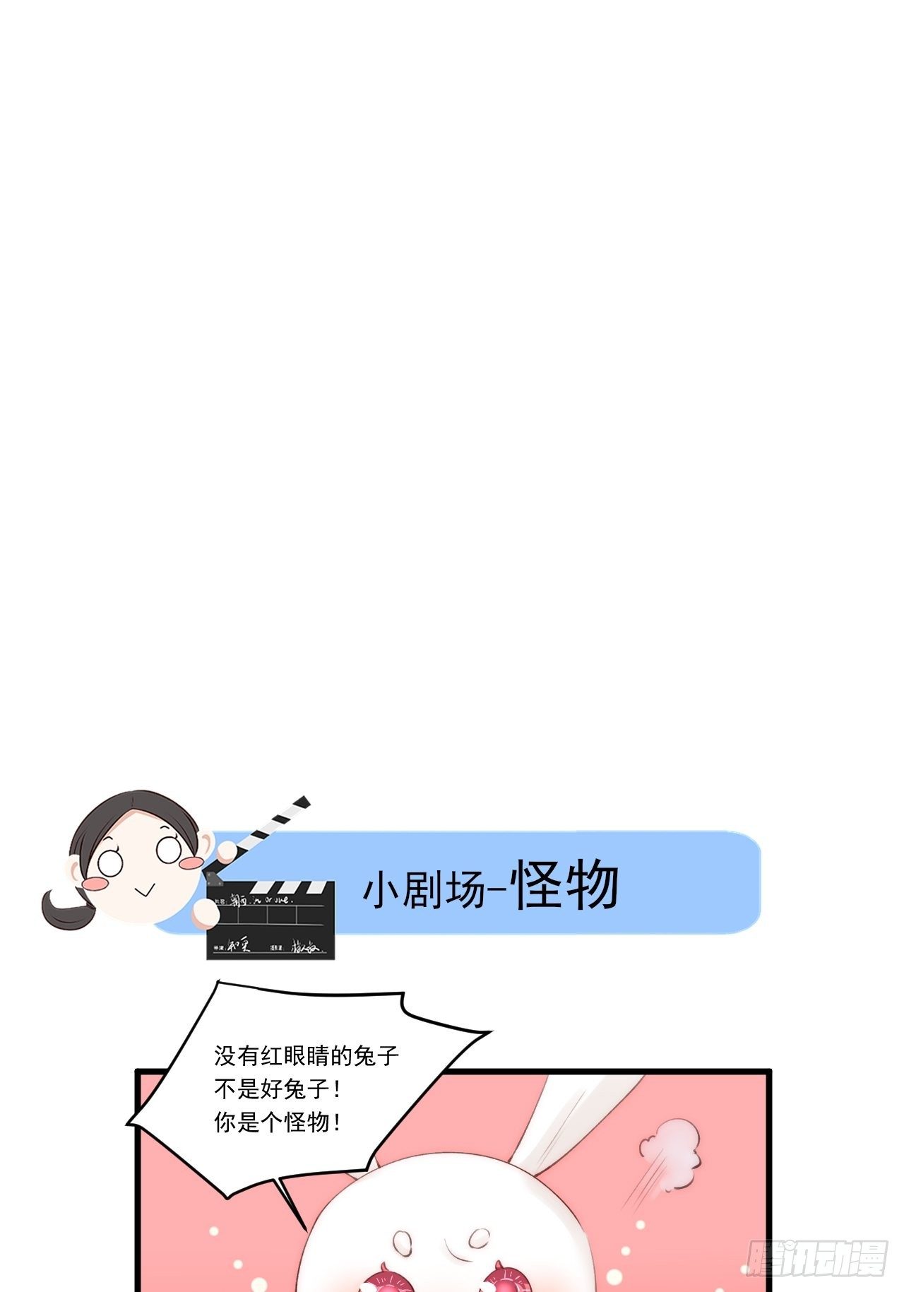 第79话 白颜牌父子黏合剂34