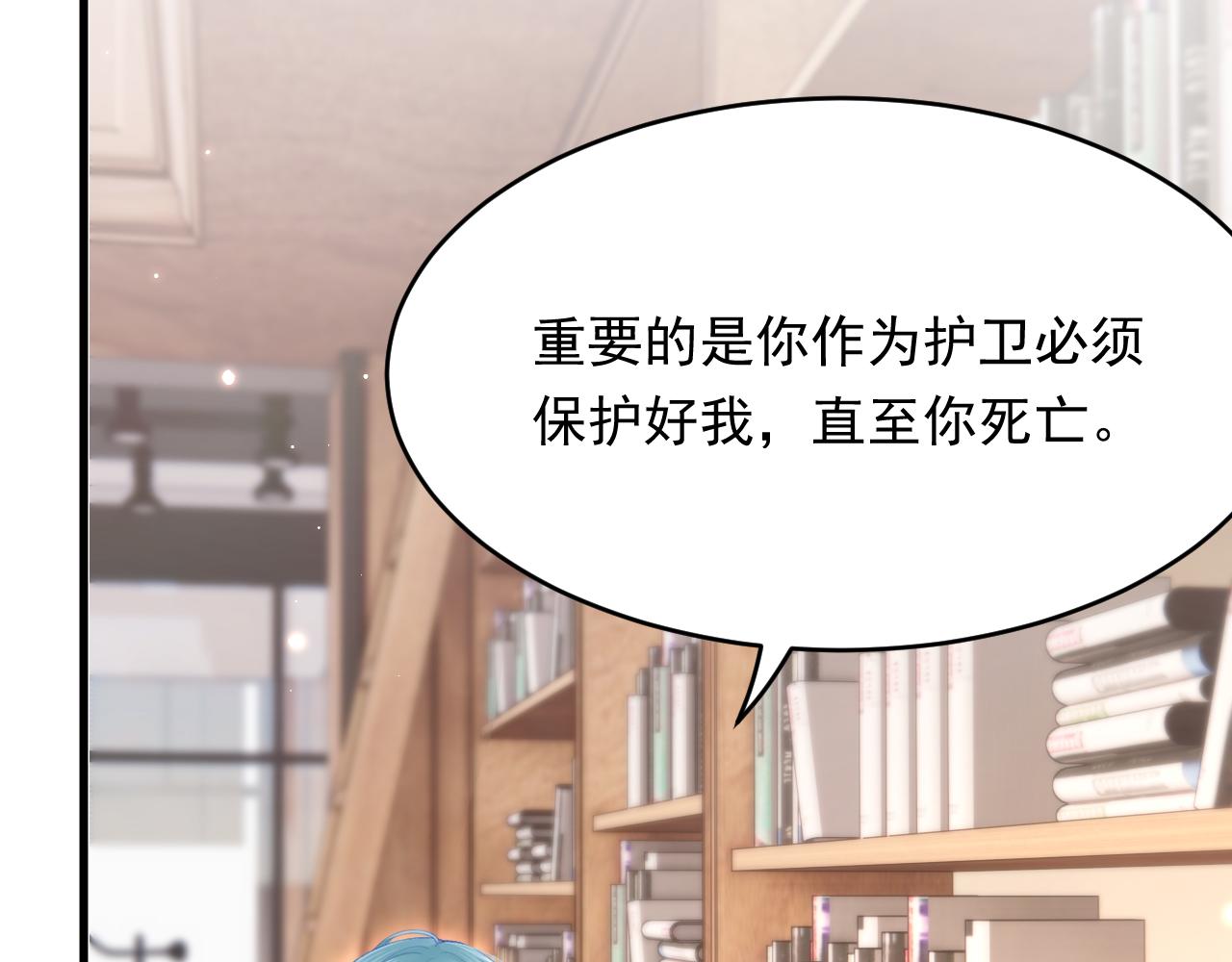 第156话 想见他37