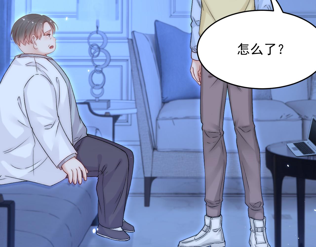 第188话 深入骨血31