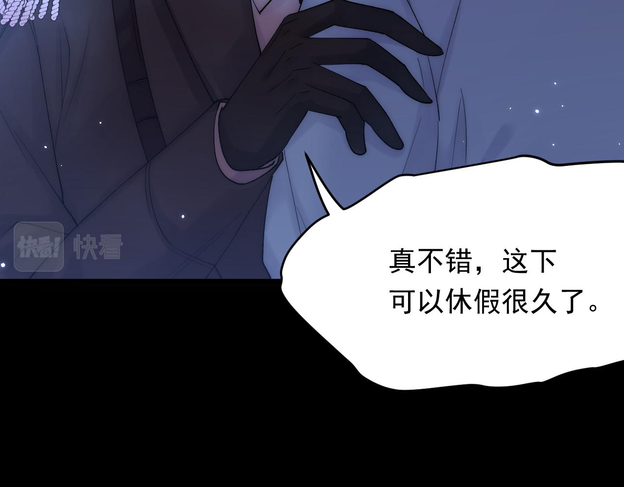 第136话 二爷的怒火87
