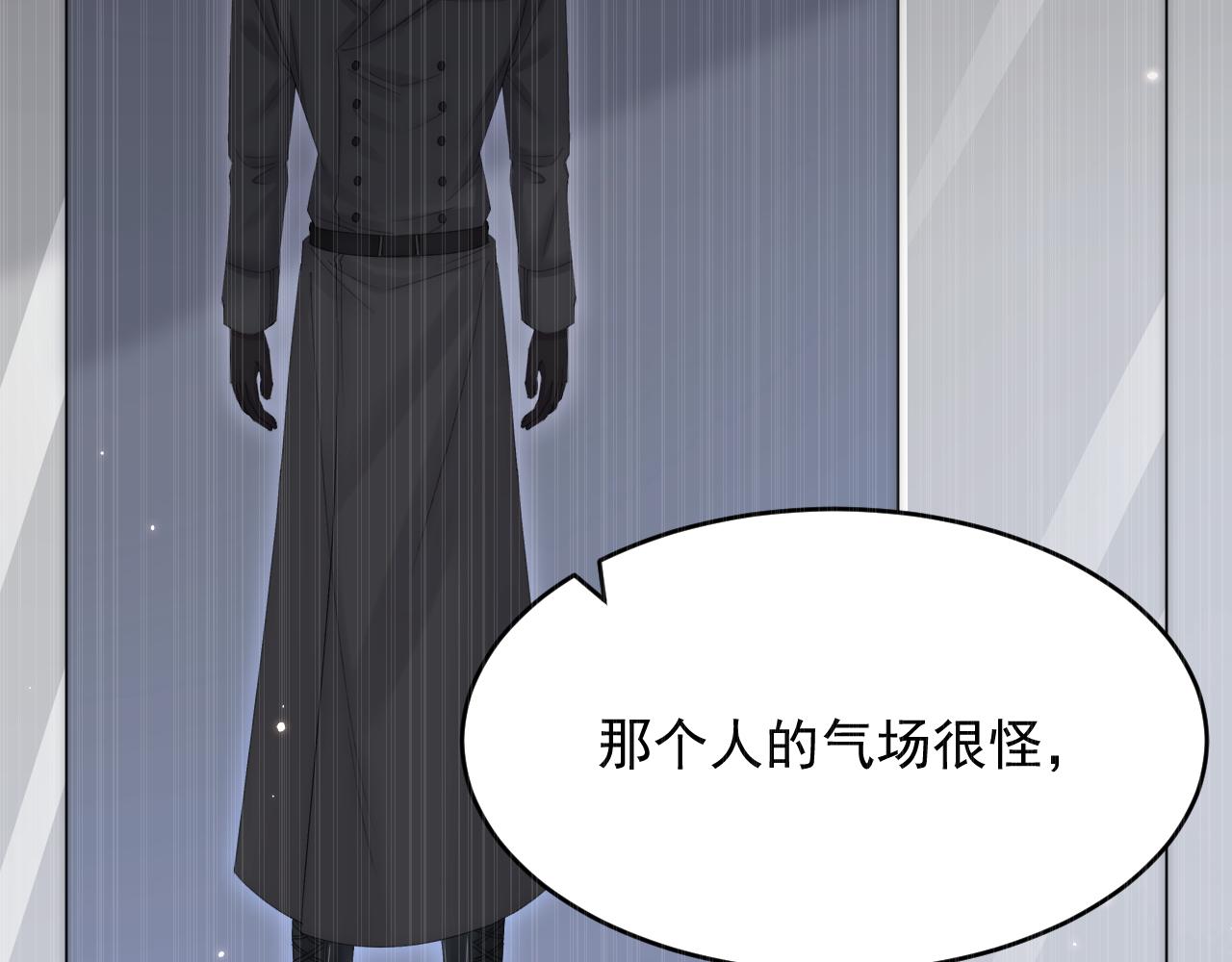 第157话 可疑的礼帽男64