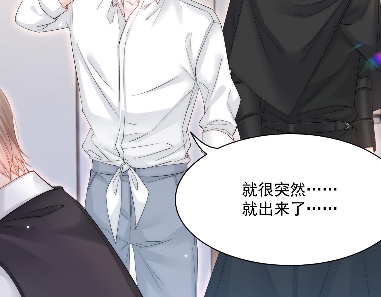 第182话 两个孩子74