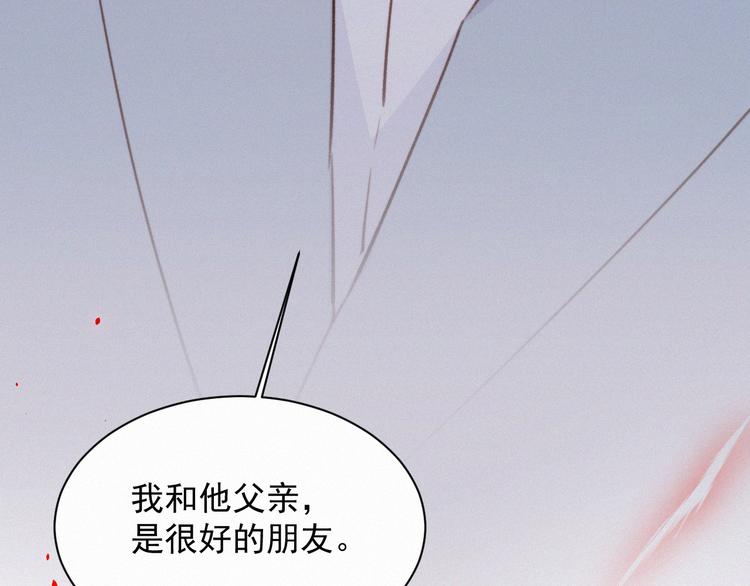 第10话 仅此而已吗？74