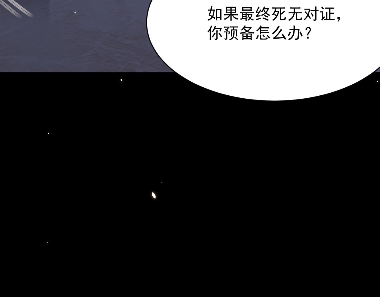 第182话 两个孩子12