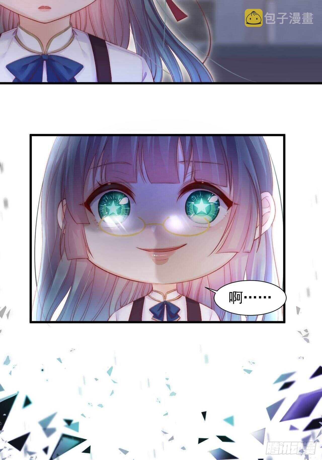 第46话 你摸哪里？3