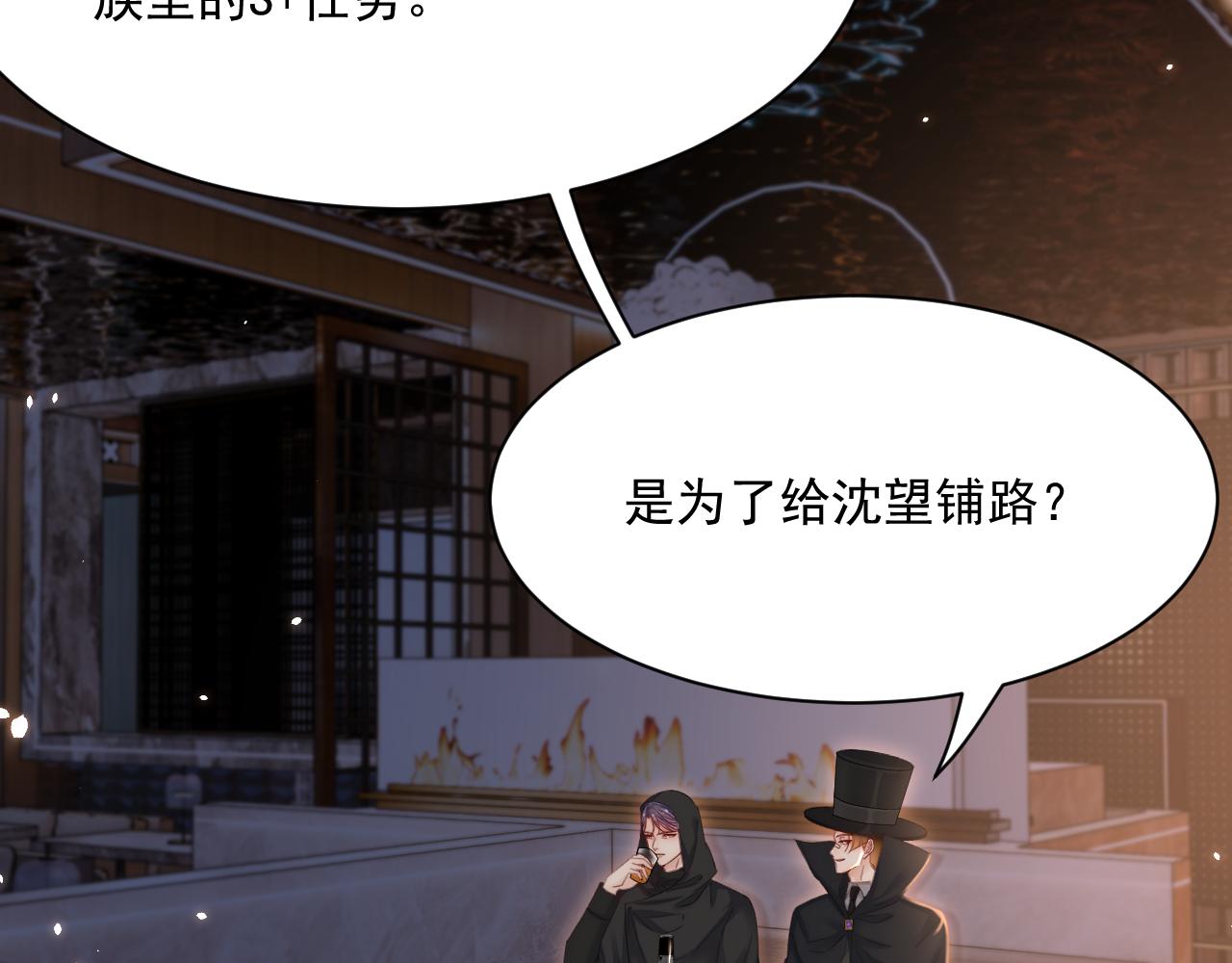 第181话 互相伤害吧97