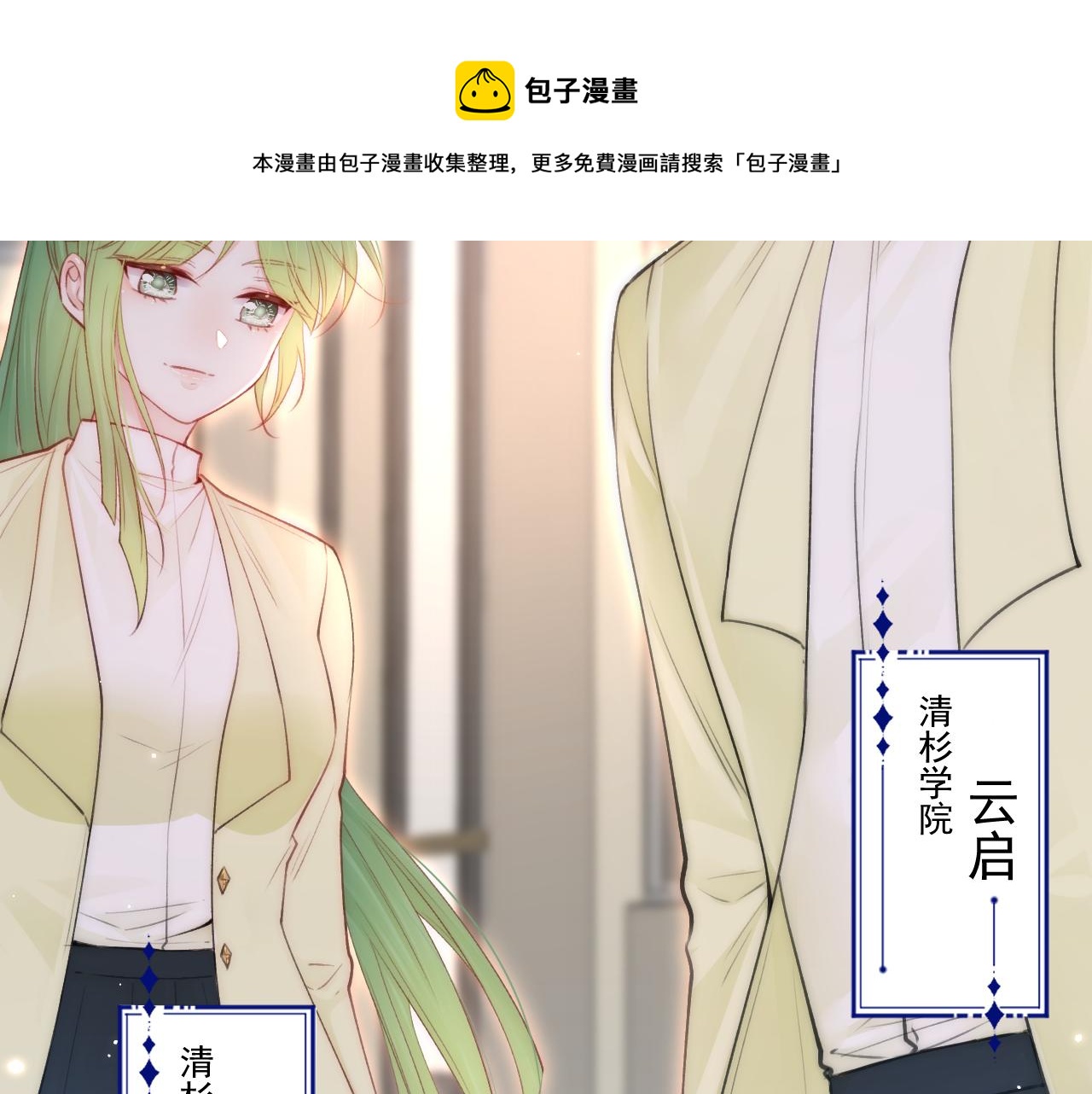第112话 挑衅67