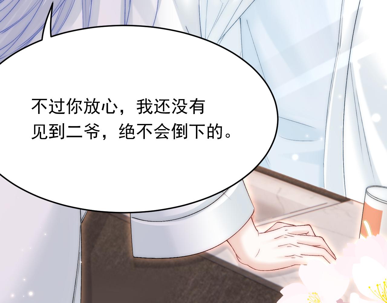 第156话 想见他111