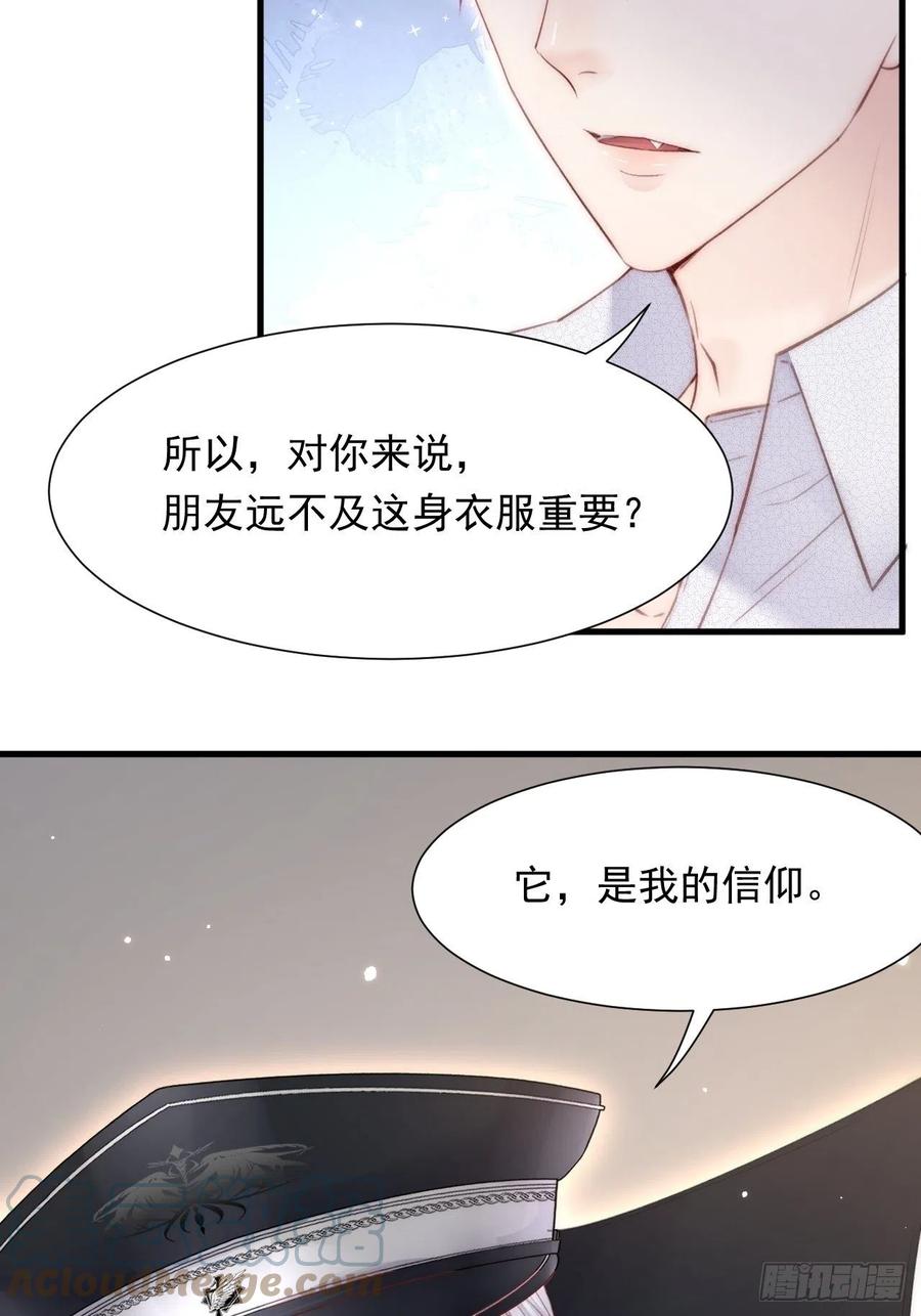 第101话 他的信仰15