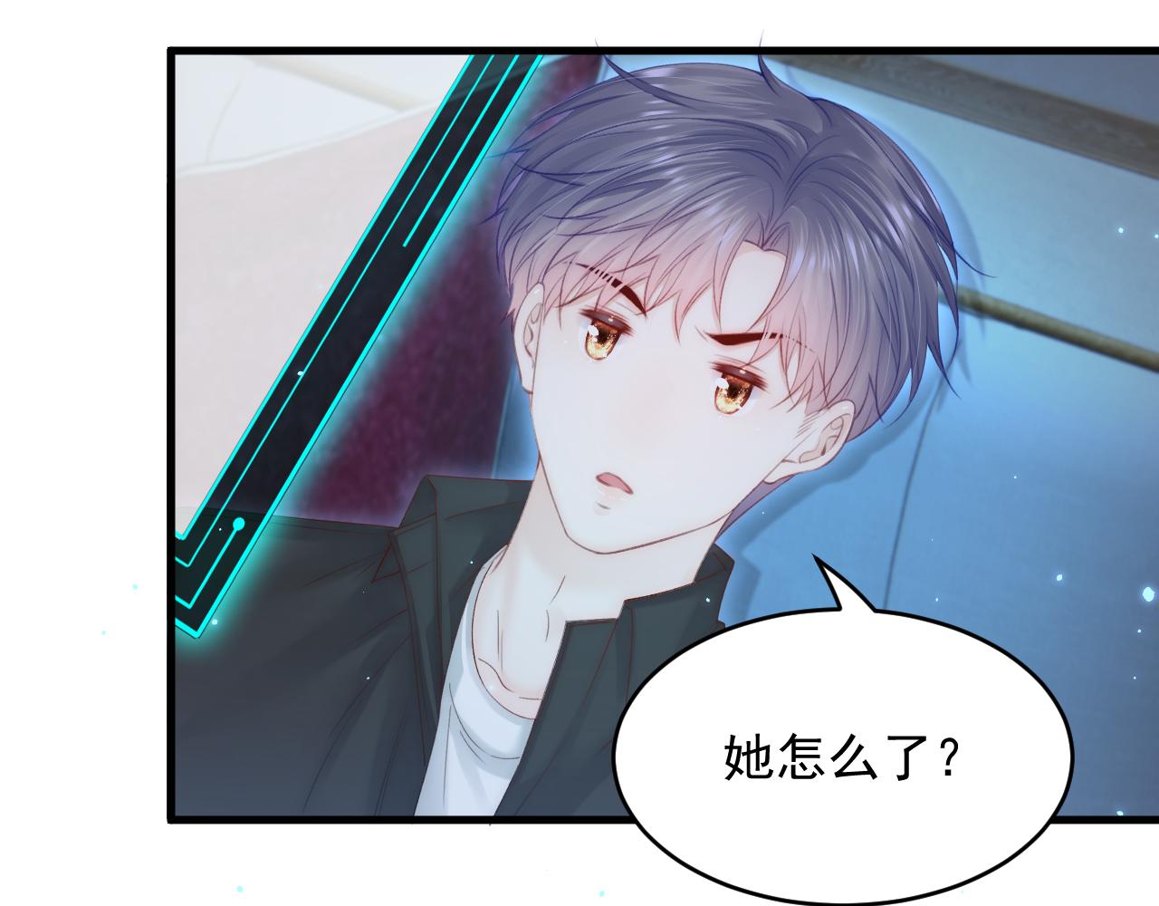 第151话 徐弯弯之死37