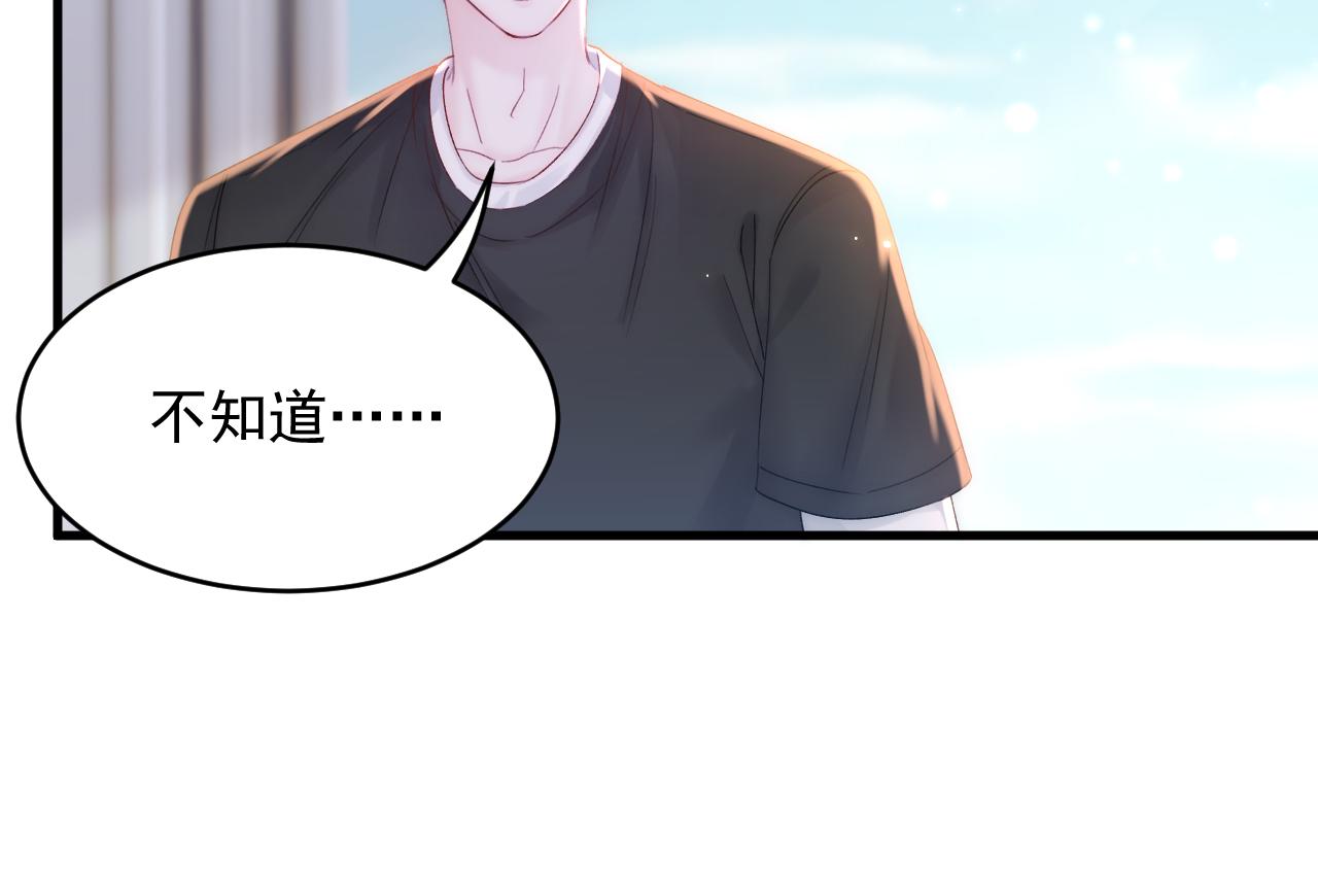 第141话 都会好起来87