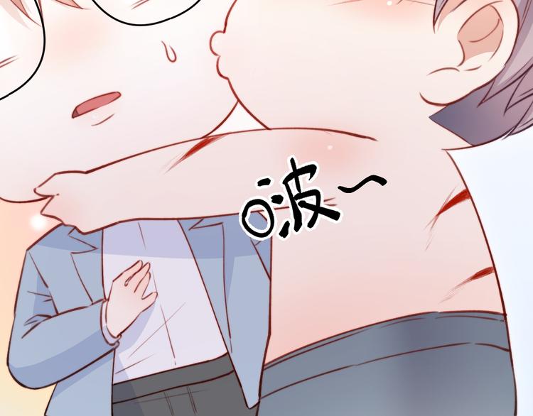 第13话 被啃是？感觉17
