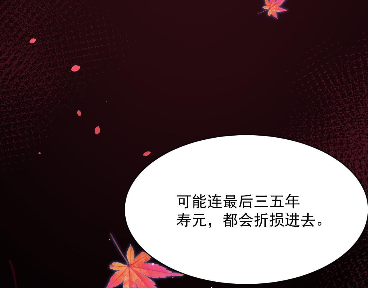 第177话 因为我爱你123