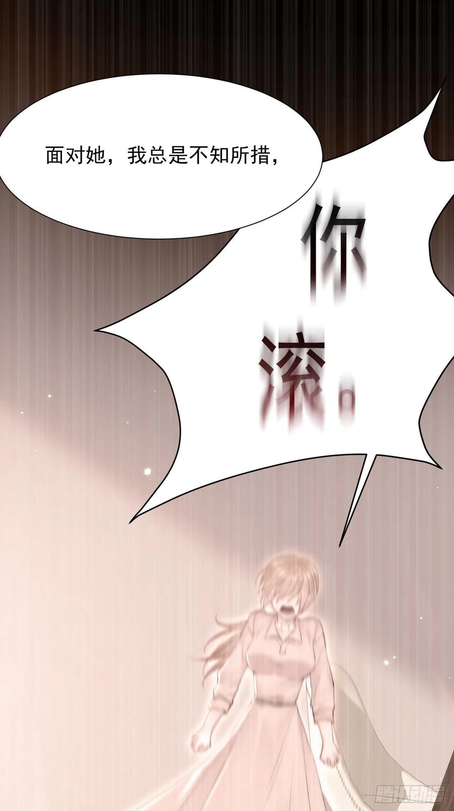 第94话 发现盲点19