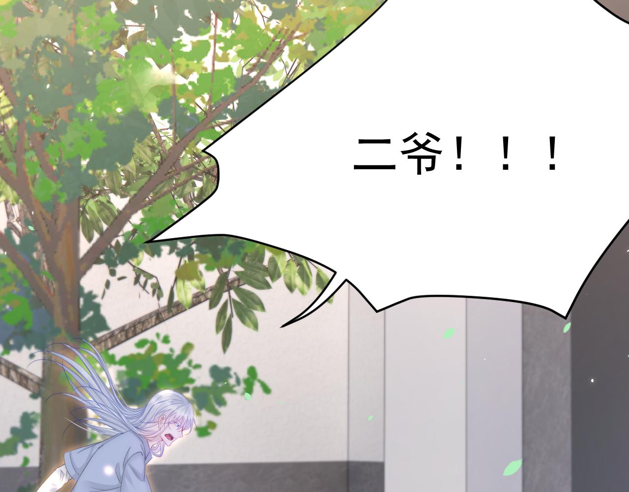 第178话 “你想见的人”46
