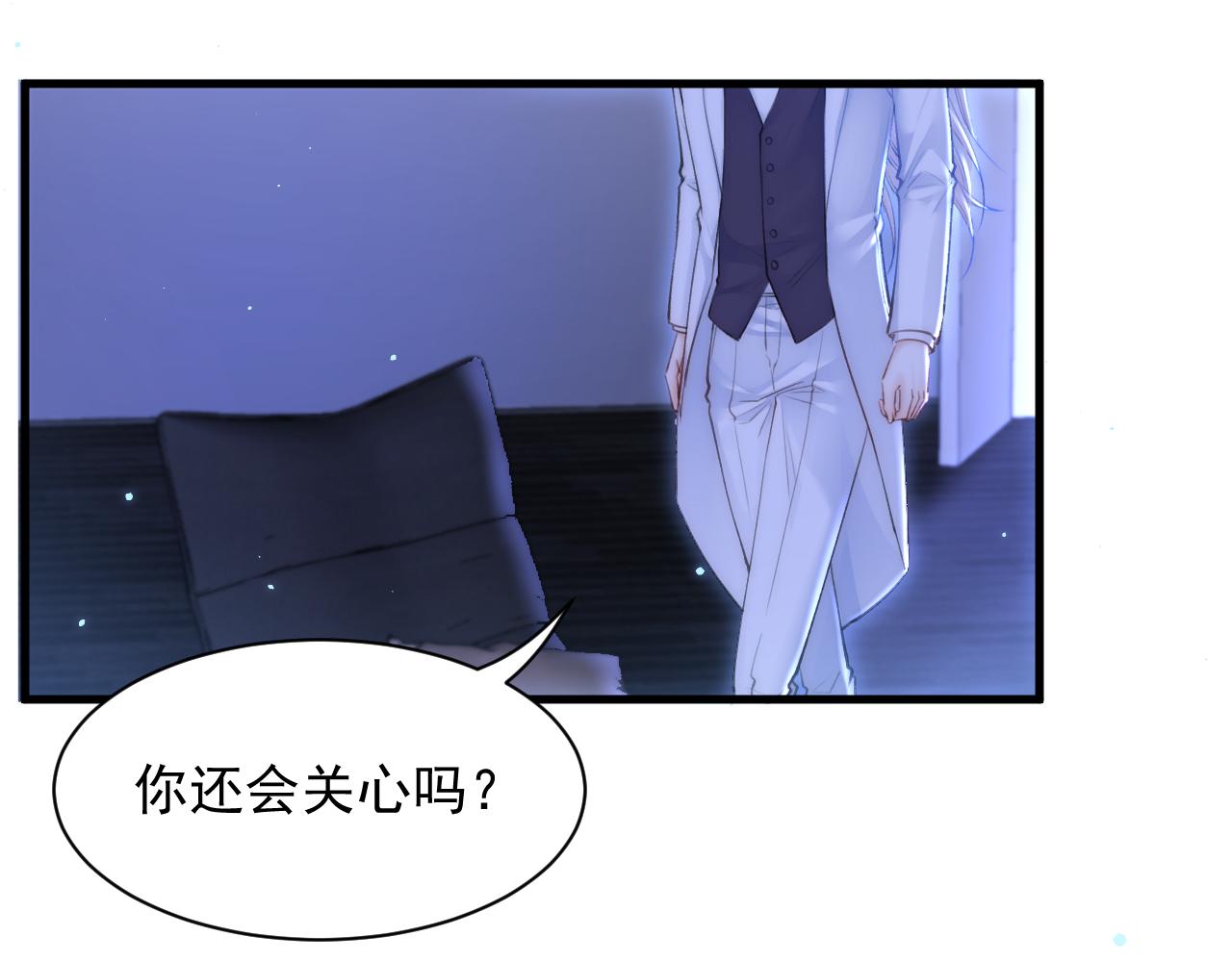 第114话 二爷的心事20