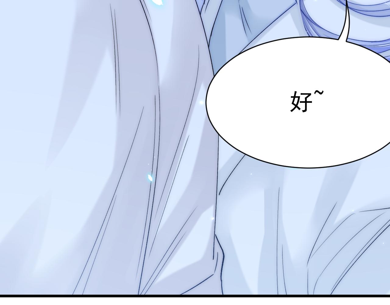 第176话 奔向他153