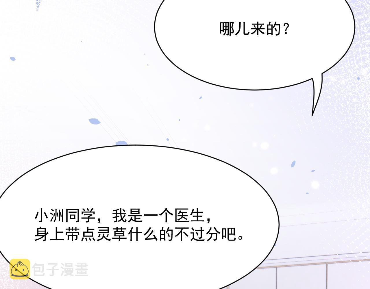 第182话 两个孩子104