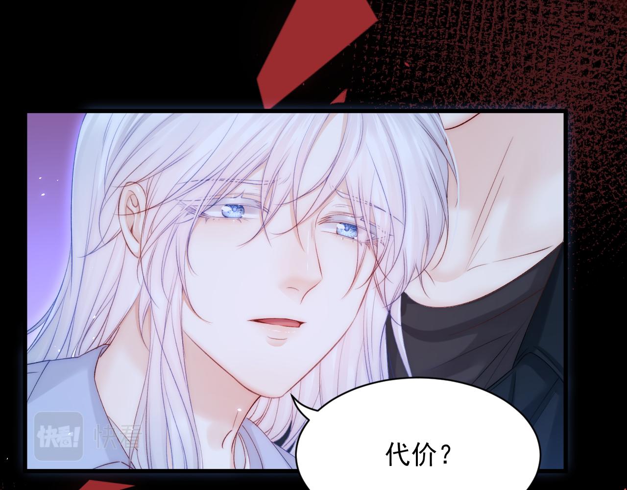 第177话 因为我爱你54