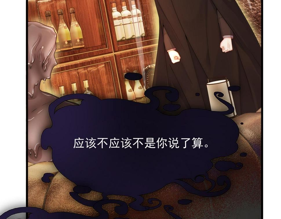 第199话 是谁落幕25