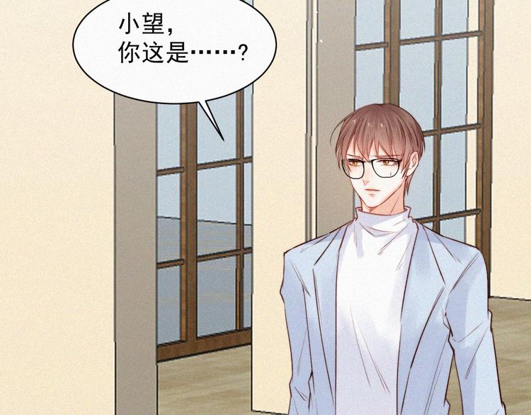 第5话 养孩子的乐趣78